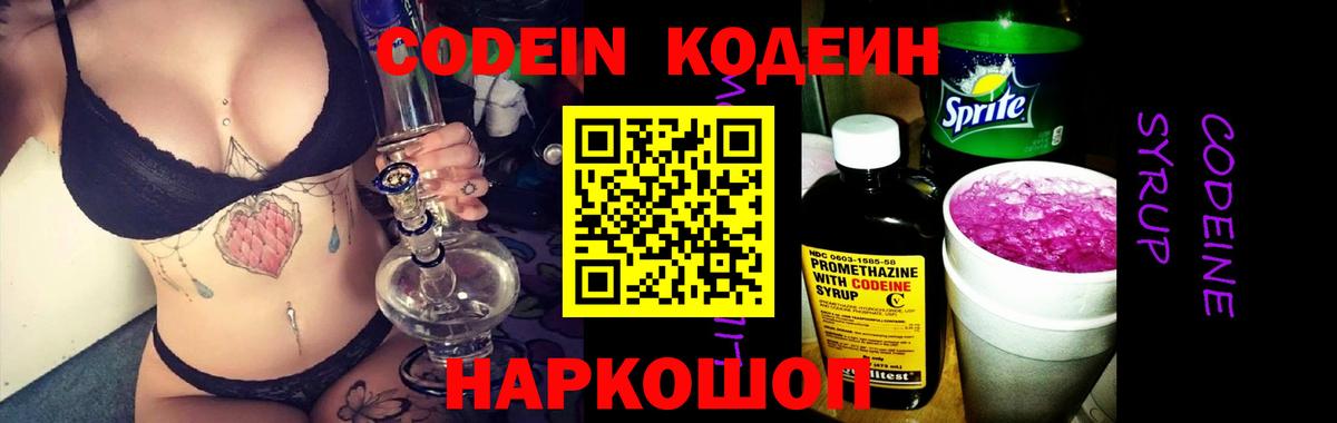 Псков  Вход с VPN  Цена  Меф кристаллы  Вейп ТГК  Бошки Шишки  ГАШ  Марихуана 