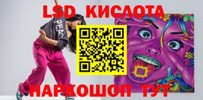 каннабис Бугуруслан