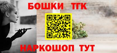 каннабис Бугуруслан