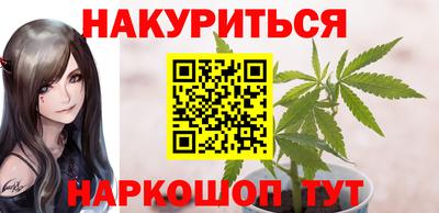каннабис Бугуруслан