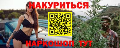 каннабис Бугуруслан