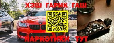 каннабис Бугуруслан