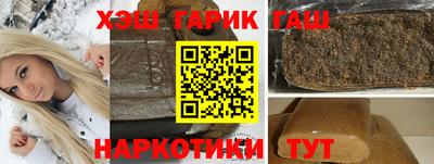 каннабис Бугуруслан
