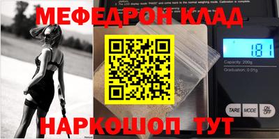 кристаллы Волжск
