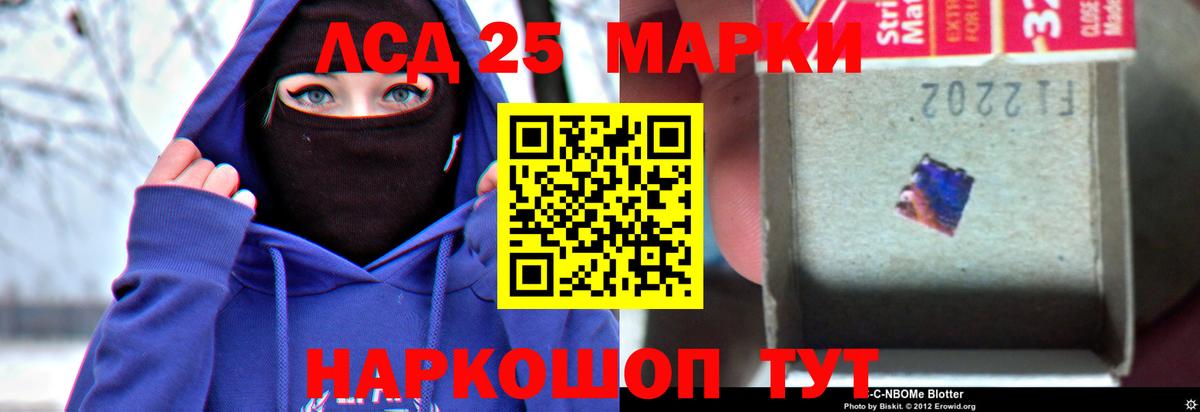 ЛСД экстази кислота  Вход с VPN  Псков  ЛСД экстази  ЛСД экстази ecstasy 