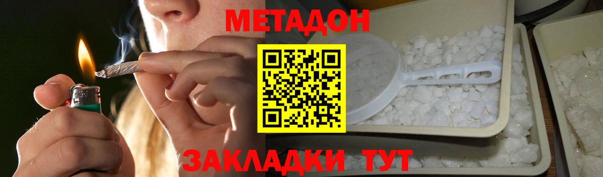 АМФЕТАМИН Псков
