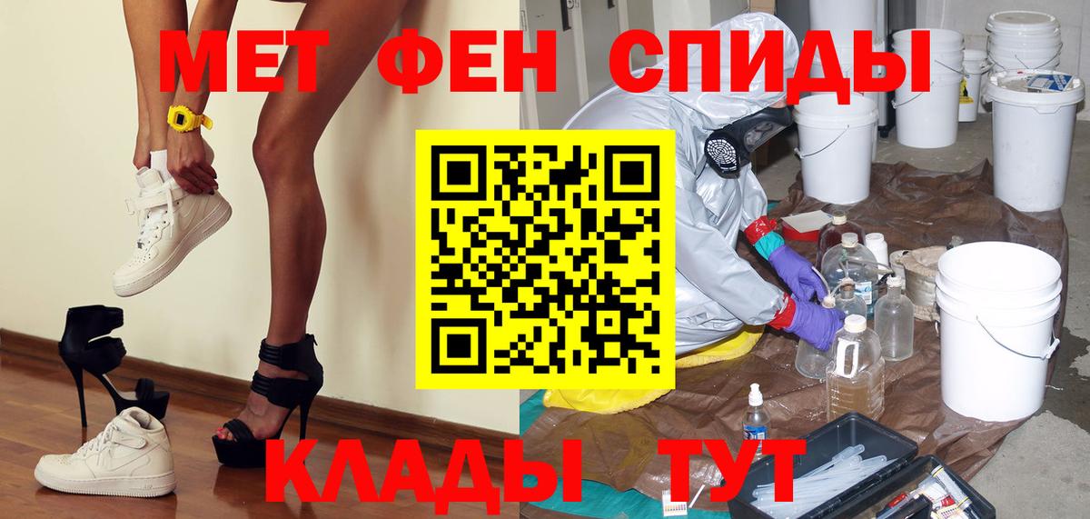 Метамфетамин Декстрометамфетамин 99.9%  Метамфетамин Декстрометамфетамин 99.9%  Псков  Вход с VPN 
