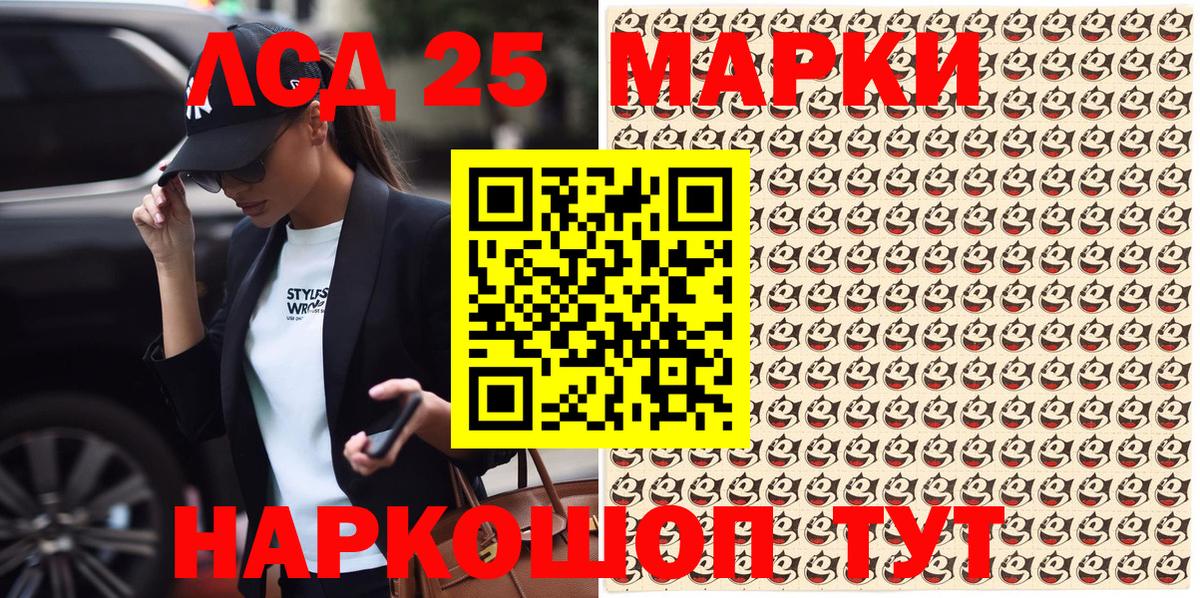 Марки N-bome 1,5мг Псков