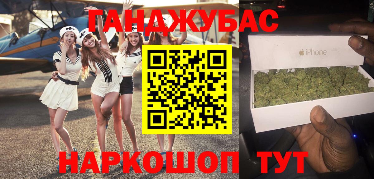 Бошки марихуана White Widow Псков